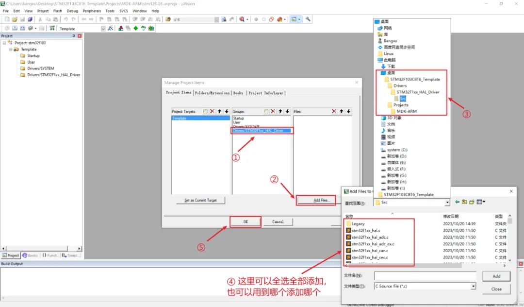 Step-by-Step Guide to Create HAL Version MDK Project Template