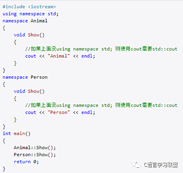 Understanding C++ Scope and Namespace