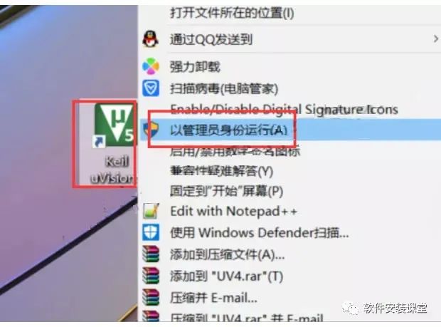 Keil uVision5 C51 Installation Guide