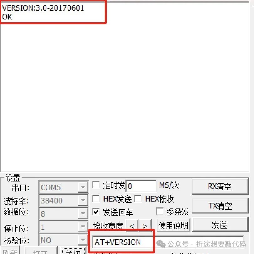 Detailed Explanation of HC-05 Bluetooth Module AT Commands