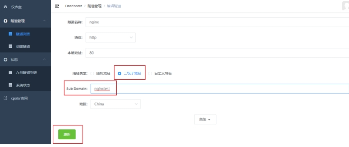 No Public IP Needed! Access Local Sites Anytime with Raspberry Pi and Nginx