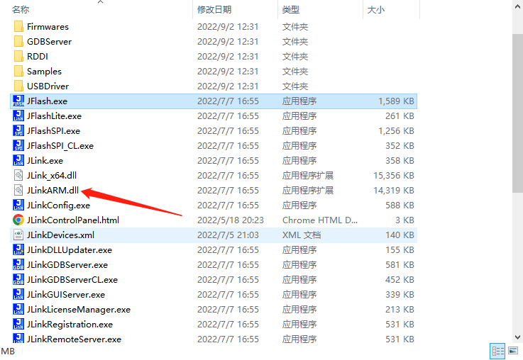Creating a JLINK Programming Tool with QT