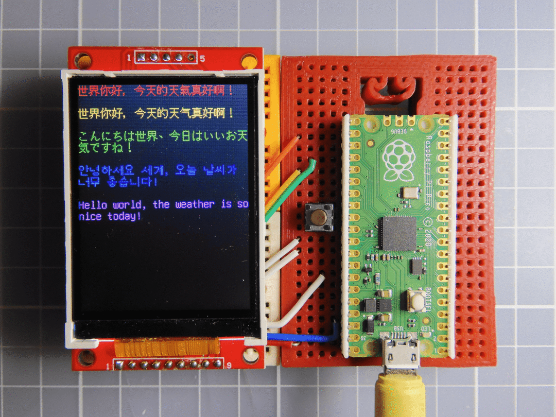Displaying Unicode Text Using Arduino