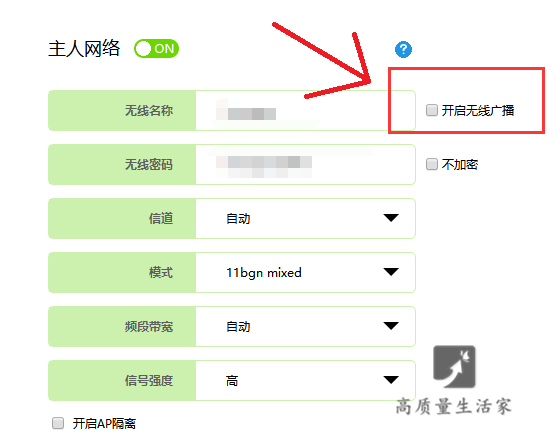 Should You Restart Your Router Daily?