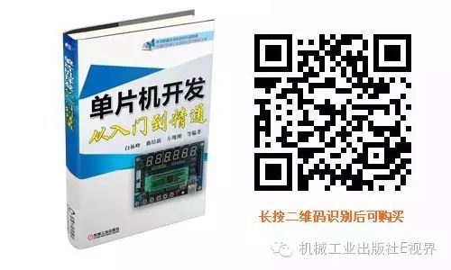 Classic Applications of Microcontroller External Devices