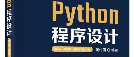 Splitting Word Document Chapters into PDF Files Using Python+Pywin32