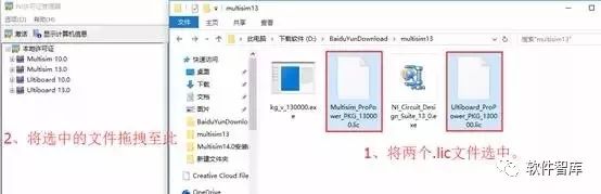 Multisim 13.0 Download and Installation Tutorial