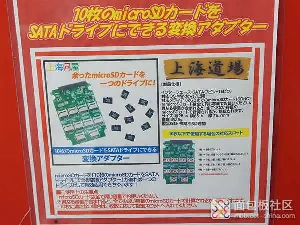 Discussing Fake Chips: A Review of Fake Memory Cards and SSDs