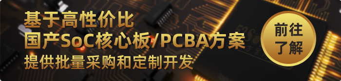 10 Cost-Effective Domestic Commercial Display Solutions PCBA