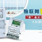 How to Choose Frequency for LoRaWAN Gateway Networking?