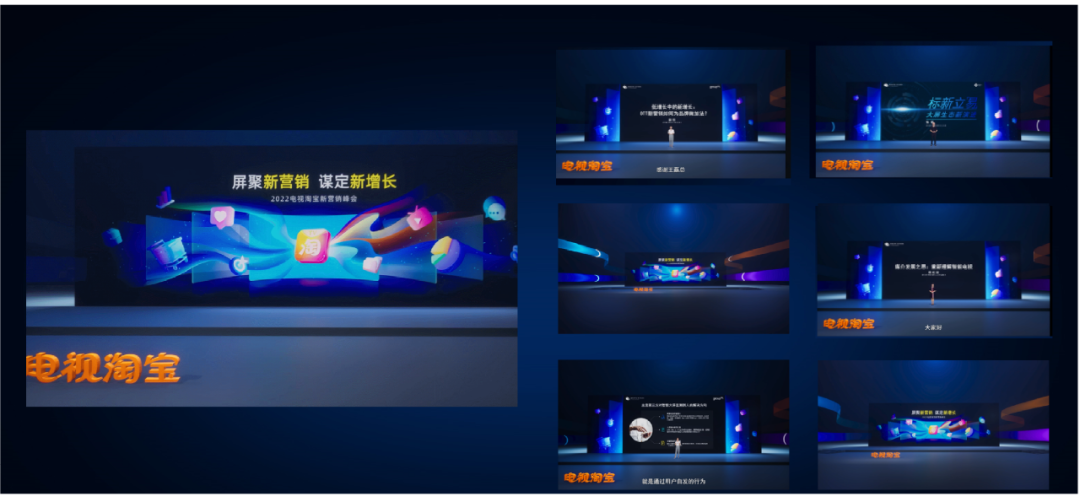 Virtualization Event Practice Report - Polyv Best Practice Case | Case Study