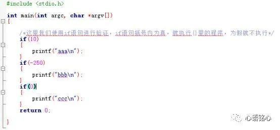 Learn C Language From Scratch (4): Basic Data Types