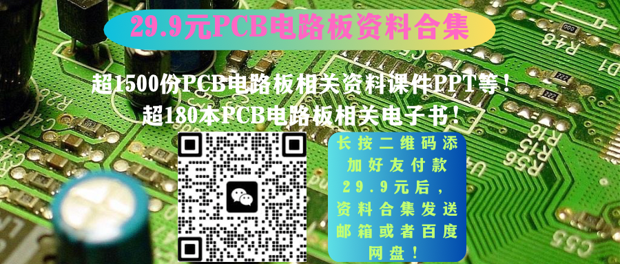 Detailed Explanation of PCB Circuit Board Classification