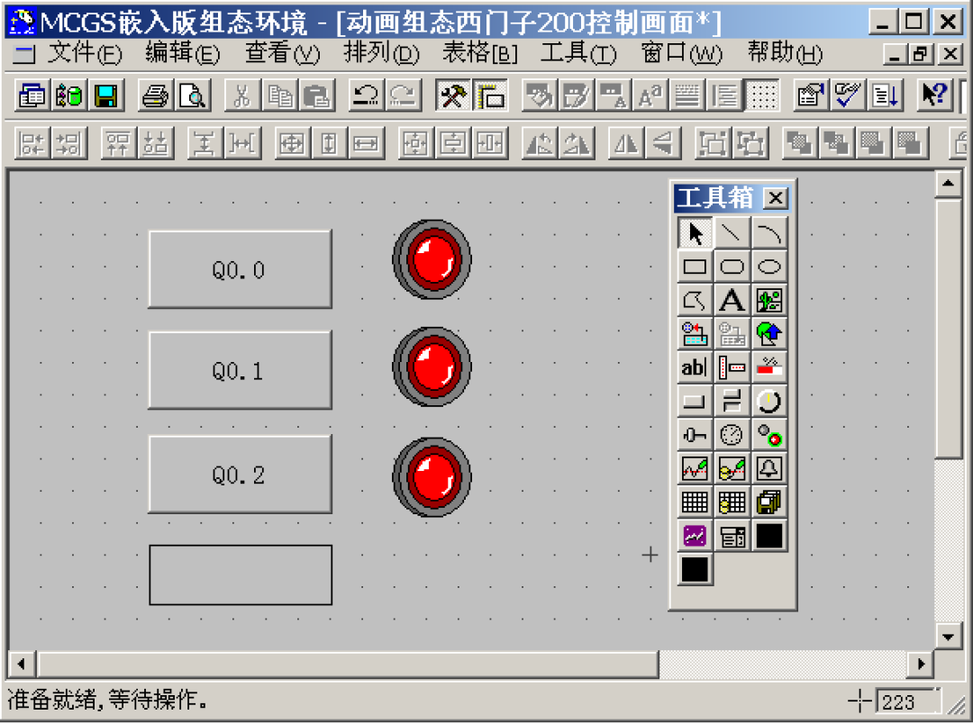 Practical Guide to Kunlun Tongtai Touch Screen - 002