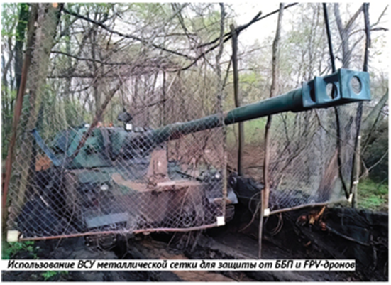 FPV Drones in the Russia-Ukraine Conflict and Their Combat Prospects
