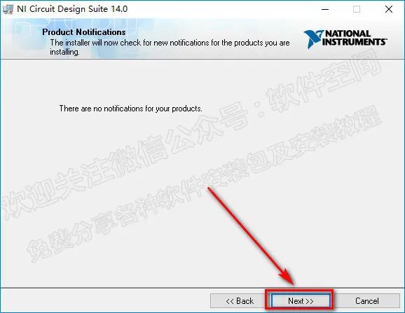 Multisim 14.0 Installation Tutorial