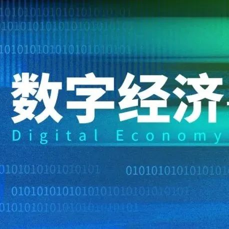 Ten Questions and Answers on Corporate Digital Transformation