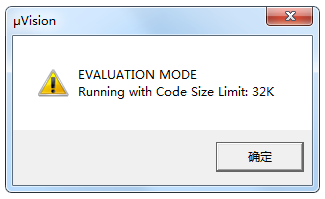 Getting Started with ARM: Installing Keil MDK uVision IDE