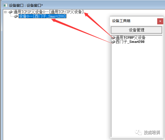 MCGS PRO and S7-200 SMART Ethernet Communication (Online Simulation)