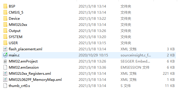 Getting Started with Embedded Studio for MM32F013x