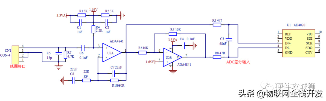 Theoretical Calculation and Analysis of Processing Circuit for Phase Difference Detection