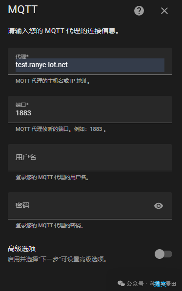 Home Assistant MQTT Integration: Part One