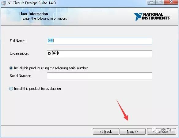 Multisim 14.0 Installation Guide