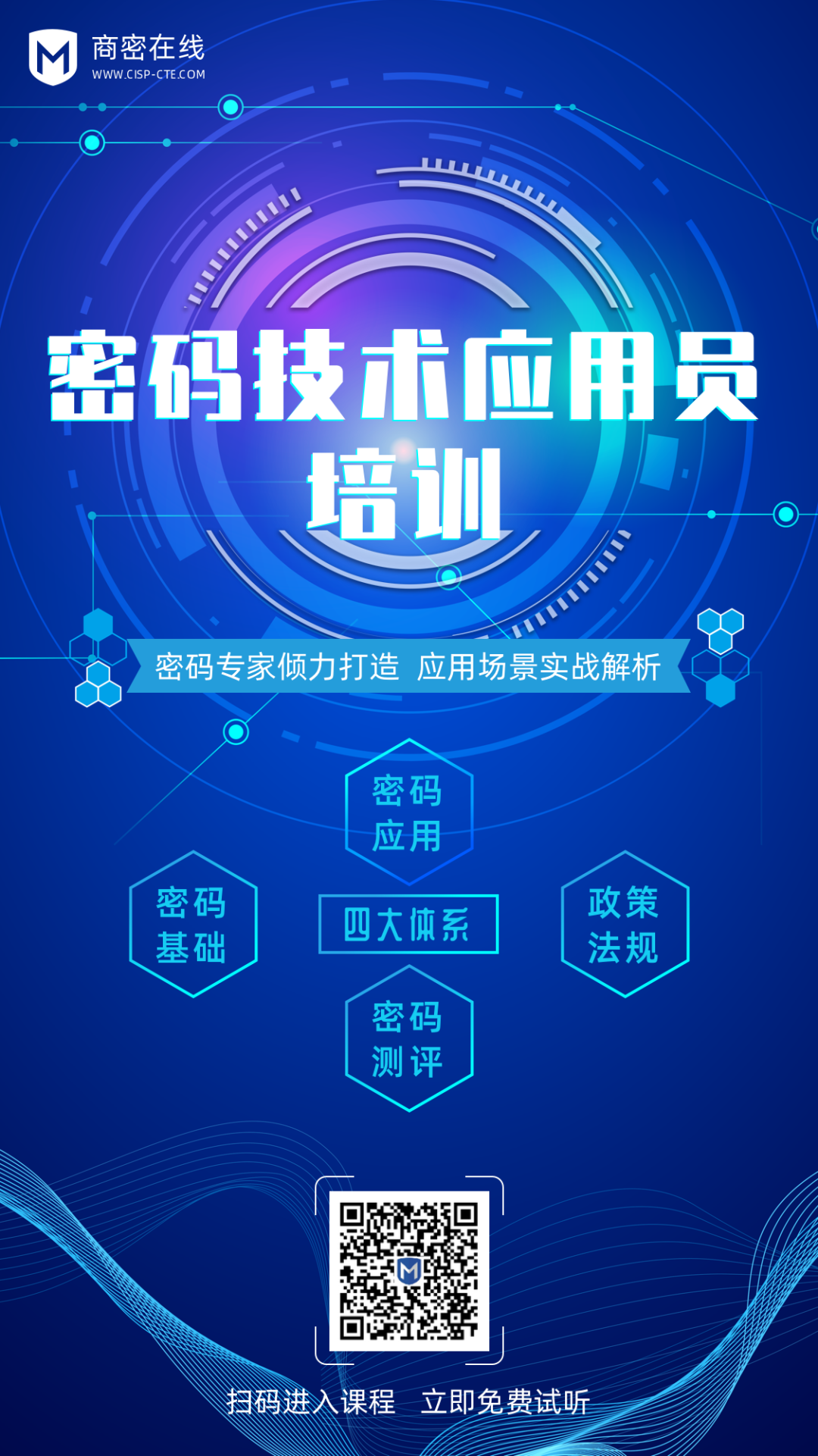 Improvement of DES Encryption Algorithm
