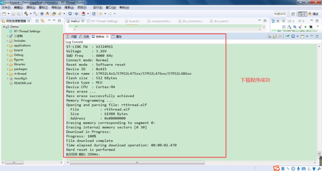 Experience Using RT-Thread Studio: Truly Impressive!