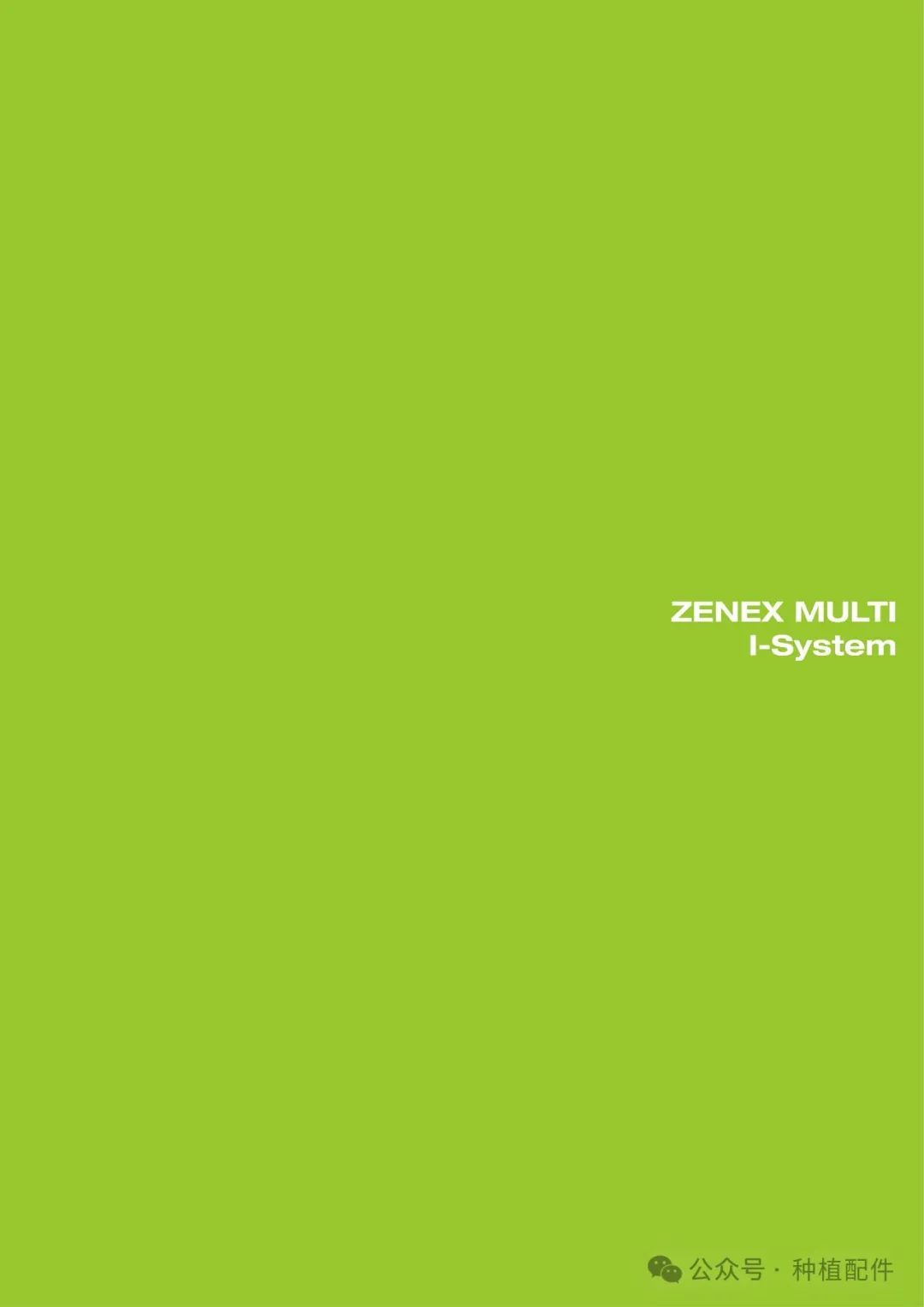 IZEN Zenex Multi I-system Implant Manual