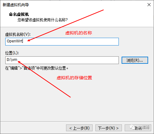 Installing OpenWRT on VMware: A Step-by-Step Guide