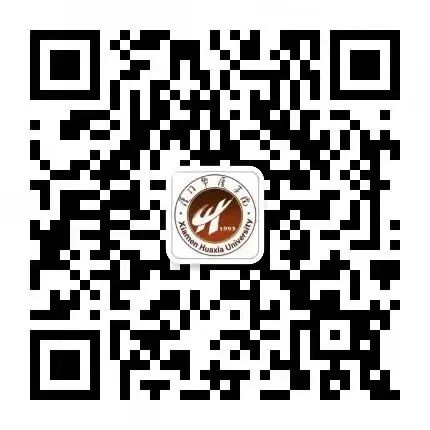 2023 Xiamen Huaxia College Wi-Fi Usage Guide