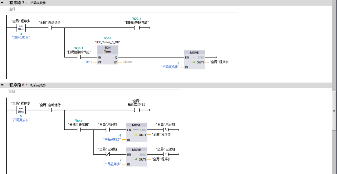 Siemens S7-1200 and Barcode Scanner Communication Application Case Study