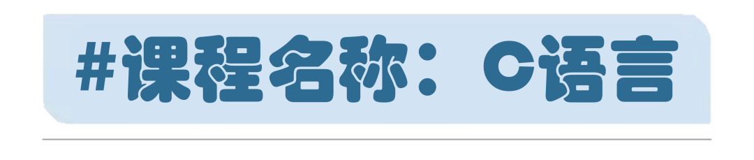 C Language: From Beginner To Bald Head