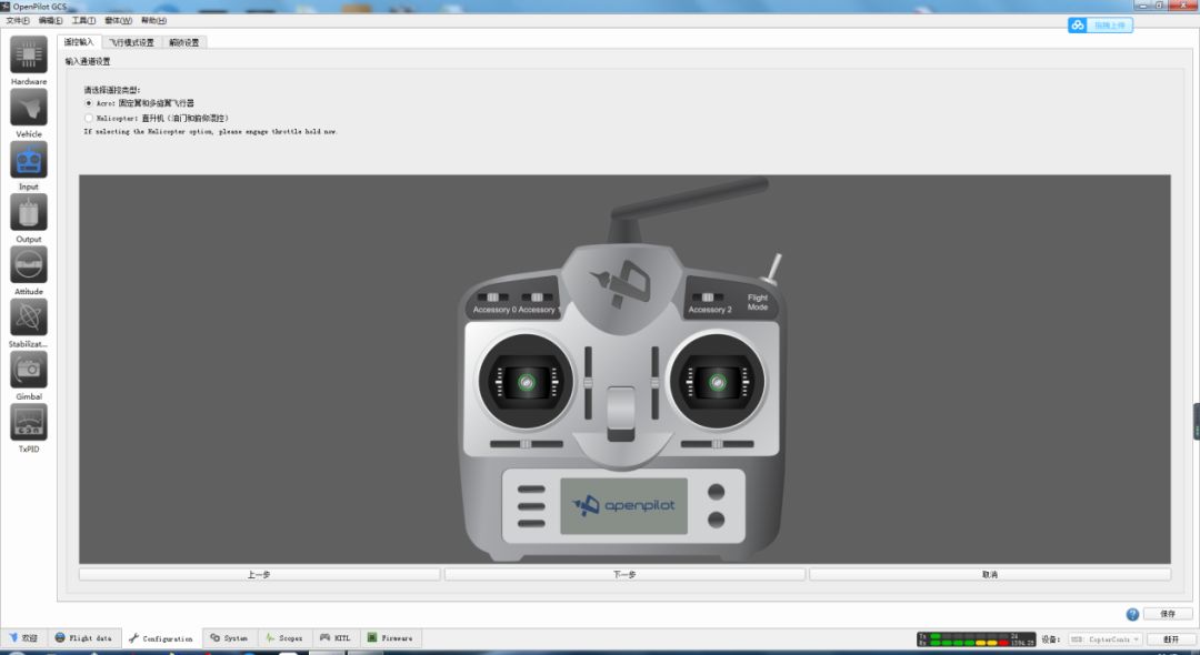 DIY Drone Experience with AR Exploration: Step-by-Step Guide