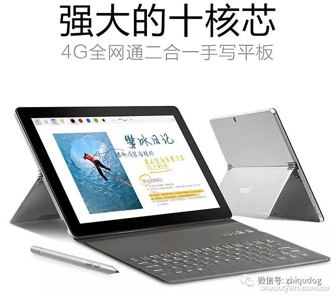 Choosing a Tablet with Care: An Analysis of Android Tablet Processors
