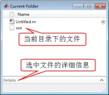 Introduction to MATLAB Basics (3)