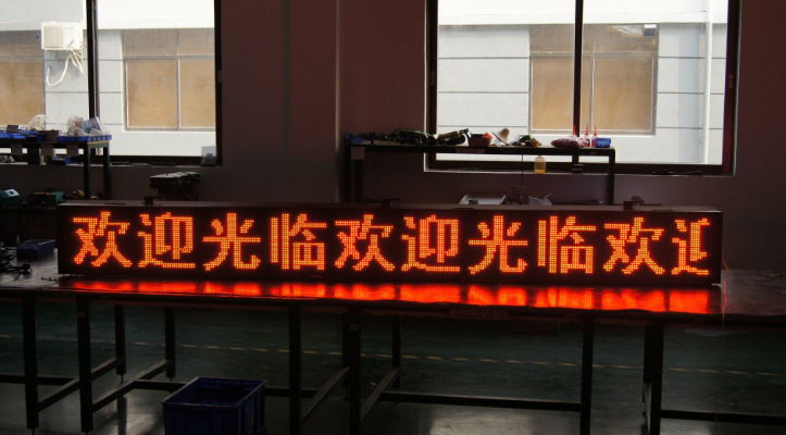 Types of LED Display Screens