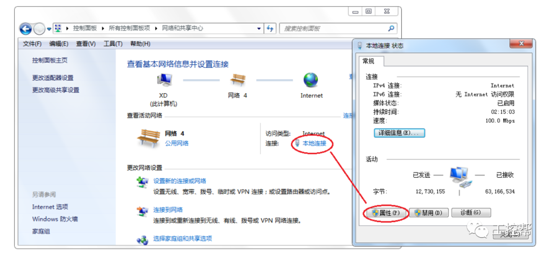 Detailed Explanation of TCP/IP Communication Based on Ethernet