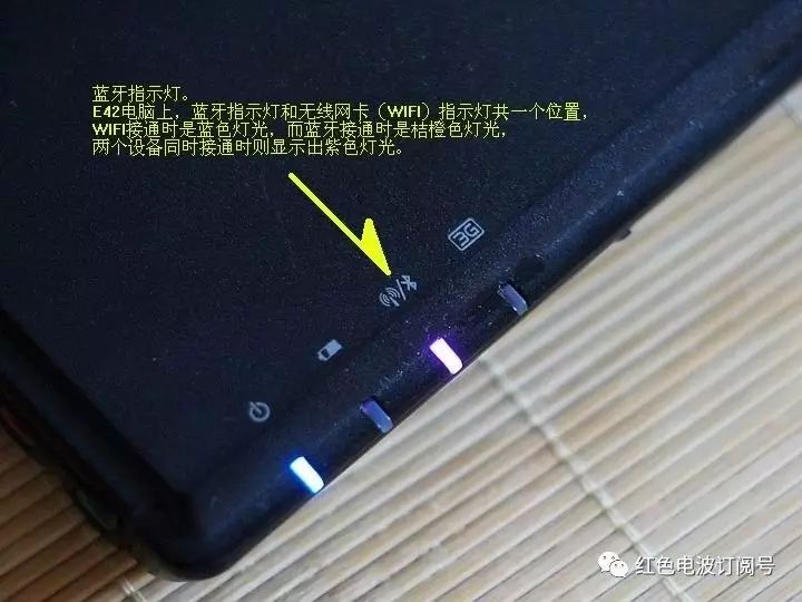 Adding a Bluetooth Module to Lenovo E42 Laptop