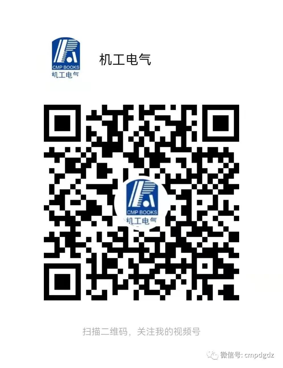 What Is PLC Programming? Insights from Teacher Zhang