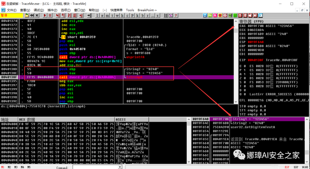 OllyDbg Dynamic Debugging Review and TraceMe Case Analysis