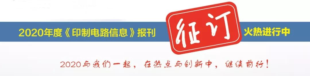 Mobile Screen PCB Integration Structure: COG, COF, COP