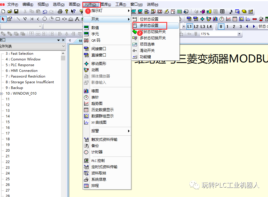 Weilun Touch Screen and Mitsubishi Inverter Communication Case Study