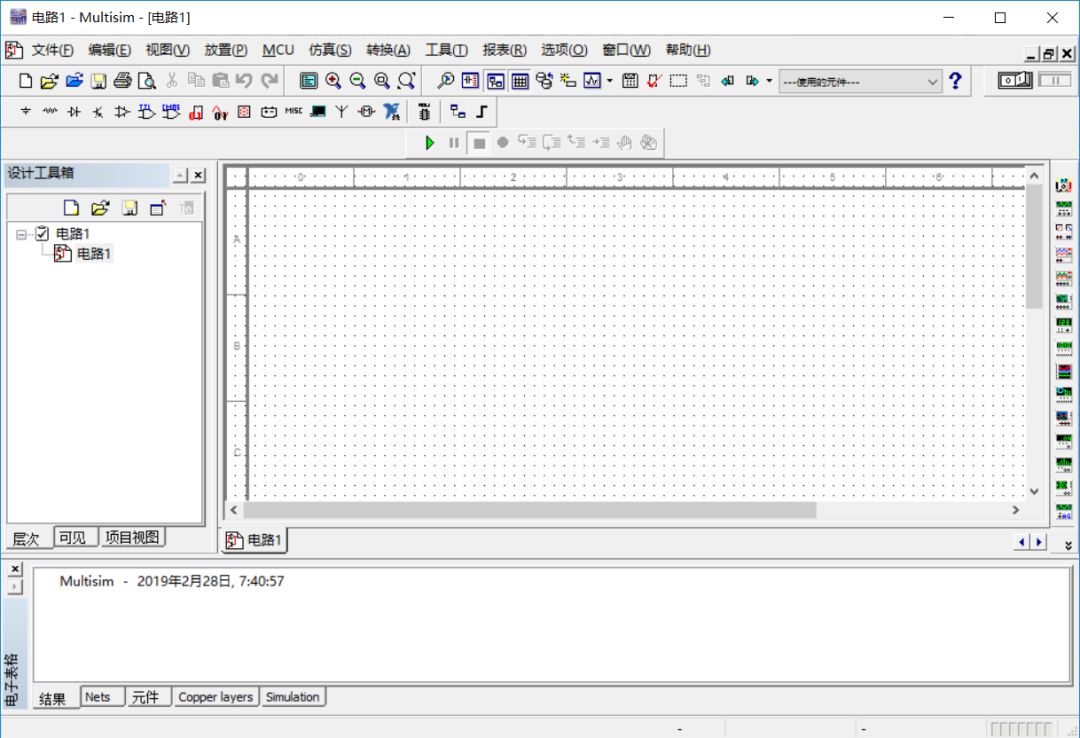 Multisim 11.0 Software Installation Tutorial