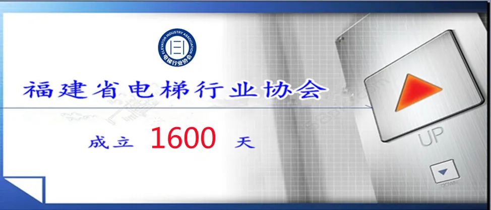 Elevator Five-Party Communication Wiring Diagram and Common Issues