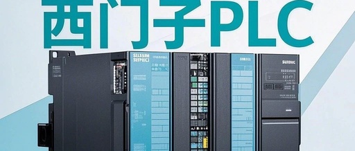 Mobile Solutions for Monitoring Siemens PLCs
