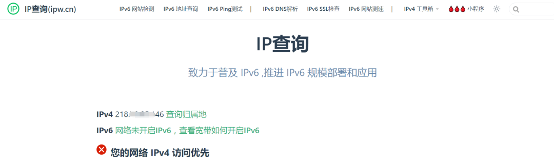IPv6 Transformation Guide for Internet Office Networks
