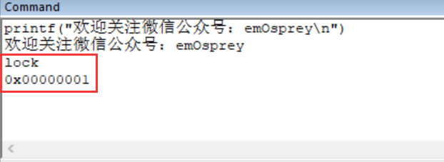 Summary of KEIL Debugging Experience