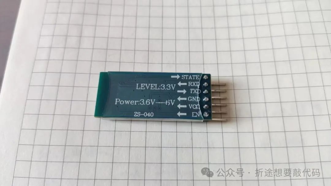 Detailed Explanation of HC-05 Bluetooth Module AT Commands